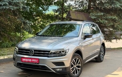 Volkswagen Tiguan II, 2020 год, 3 195 000 рублей, 1 фотография