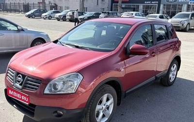 Nissan Qashqai, 2007 год, 1 050 000 рублей, 1 фотография