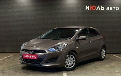 Hyundai i30 II рестайлинг, 2012 год, 1 040 000 рублей, 1 фотография