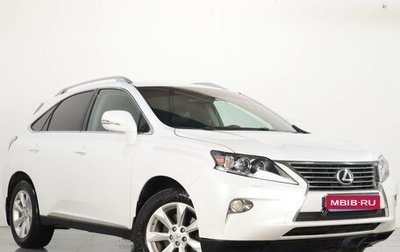 Lexus RX III, 2013 год, 2 599 000 рублей, 1 фотография