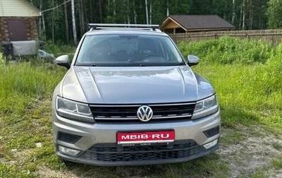 Volkswagen Tiguan II, 2017 год, 1 950 000 рублей, 1 фотография