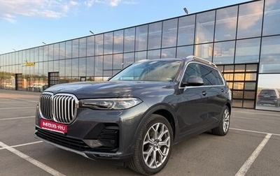 BMW X7, 2020 год, 6 990 000 рублей, 1 фотография
