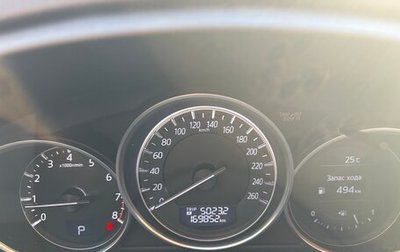 Mazda CX-5 II, 2015 год, 1 850 000 рублей, 1 фотография