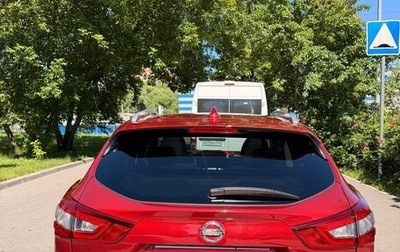 Nissan Qashqai, 2018 год, 2 200 000 рублей, 1 фотография