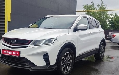 Geely Coolray I, 2023 год, 1 200 000 рублей, 1 фотография