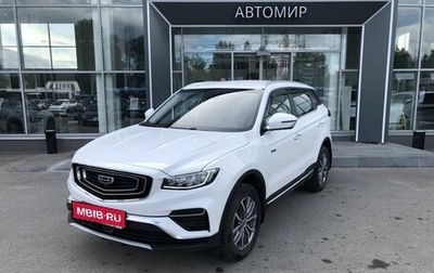 Geely Atlas, 2022 год, 2 254 600 рублей, 1 фотография