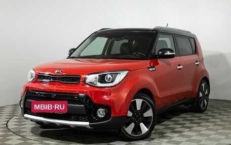 KIA Soul II рестайлинг, 2018 год, 1 799 700 рублей, 2 фотография