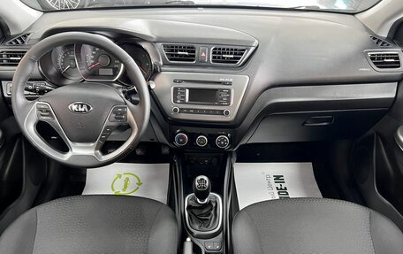 KIA Rio III рестайлинг, 2015 год, 1 345 000 рублей, 11 фотография