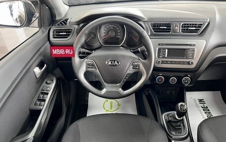 KIA Rio III рестайлинг, 2015 год, 1 345 000 рублей, 12 фотография