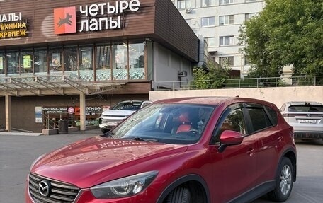Mazda CX-5 II, 2015 год, 1 850 000 рублей, 10 фотография