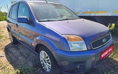 Ford Fusion I, 2008 год, 415 000 рублей, 1 фотография