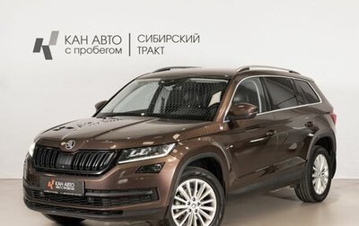Skoda Kodiaq I, 2019 год, 2 480 000 рублей, 1 фотография