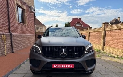Mercedes-Benz GLS, 2018 год, 7 000 000 рублей, 1 фотография