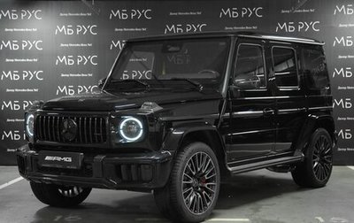 Mercedes-Benz G-Класс AMG, 2026 год, 35 042 428 рублей, 1 фотография
