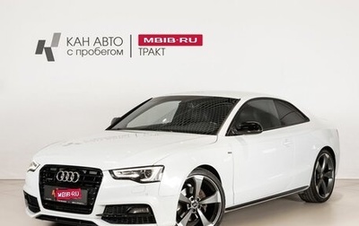 Audi A5, 2016 год, 2 670 000 рублей, 1 фотография