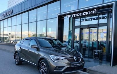 Renault Arkana I, 2019 год, 1 555 000 рублей, 1 фотография