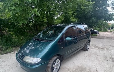 Volkswagen Sharan I рестайлинг, 1995 год, 270 000 рублей, 1 фотография