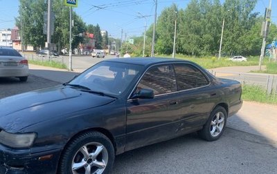 Toyota Vista, 1993 год, 145 000 рублей, 1 фотография