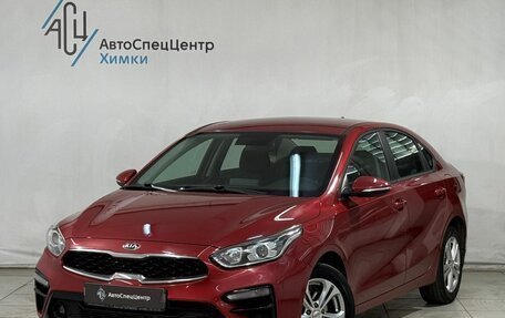 KIA Cerato IV, 2020 год, 1 999 800 рублей, 1 фотография
