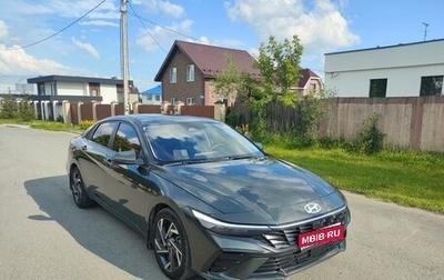 Hyundai Elantra, 2023 год, 2 350 000 рублей, 1 фотография