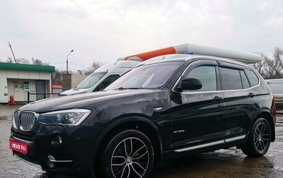 BMW X3, 2017 год, 3 099 000 рублей, 1 фотография