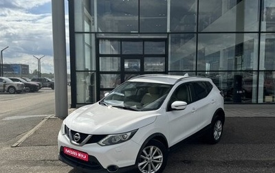 Nissan Qashqai, 2018 год, 1 590 000 рублей, 1 фотография