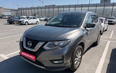 Nissan X-Trail, 2019 год, 2 100 000 рублей, 1 фотография