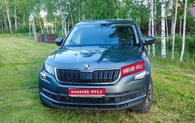 Skoda Kodiaq I, 2019 год, 2 850 000 рублей, 1 фотография