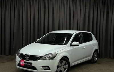KIA cee'd I рестайлинг, 2012 год, 729 900 рублей, 1 фотография