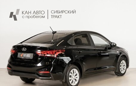 Hyundai Solaris II рестайлинг, 2018 год, 1 308 300 рублей, 3 фотография