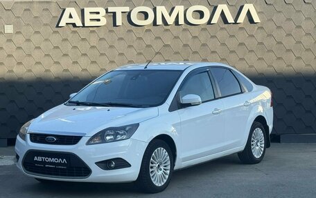 Ford Focus II рестайлинг, 2010 год, 630 000 рублей, 2 фотография