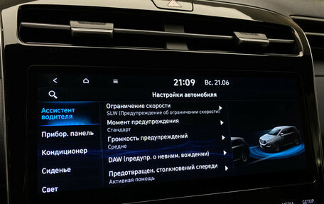 Hyundai Tucson, 2021 год, 3 190 000 рублей, 27 фотография