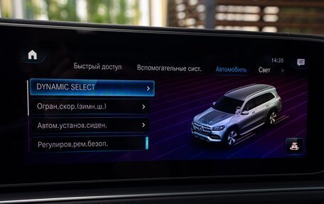 Mercedes-Benz GLS, 2021 год, 9 100 000 рублей, 35 фотография