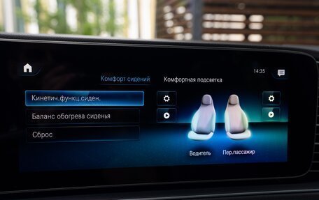 Mercedes-Benz GLS, 2021 год, 9 100 000 рублей, 34 фотография