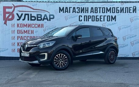 Renault Kaptur I рестайлинг, 2020 год, 1 460 000 рублей, 3 фотография