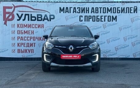 Renault Kaptur I рестайлинг, 2020 год, 1 460 000 рублей, 2 фотография