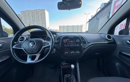 Renault Kaptur I рестайлинг, 2020 год, 1 460 000 рублей, 11 фотография