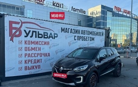 Renault Kaptur I рестайлинг, 2020 год, 1 460 000 рублей, 7 фотография