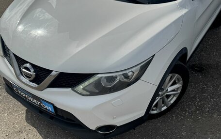Nissan Qashqai, 2018 год, 1 590 000 рублей, 2 фотография