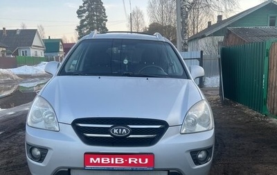KIA Carens III (RP), 2007 год, 520 000 рублей, 1 фотография