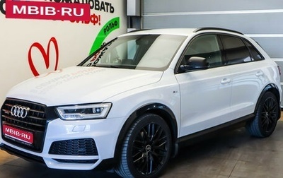 Audi Q3, 2018 год, 1 897 000 рублей, 1 фотография