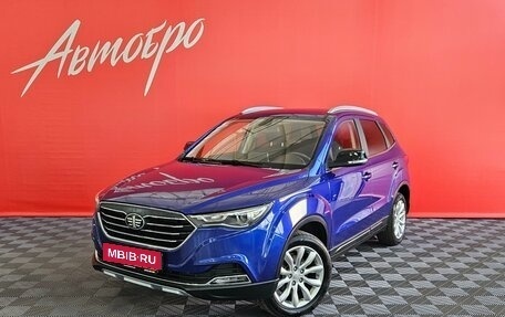 FAW Besturn X40 I, 2021 год, 1 045 000 рублей, 1 фотография