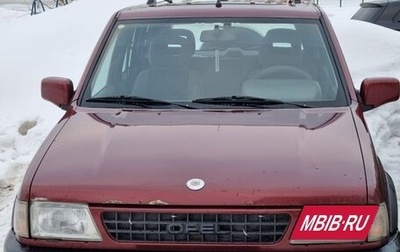 Opel Frontera A, 1994 год, 420 000 рублей, 1 фотография