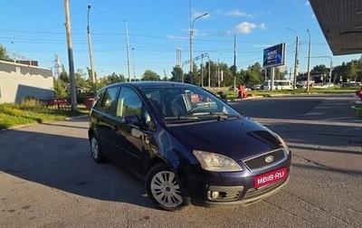 Ford C-MAX I рестайлинг, 2005 год, 330 000 рублей, 1 фотография