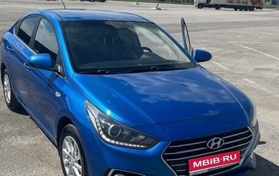 Hyundai Solaris II рестайлинг, 2017 год, 1 фотография