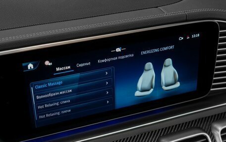 Mercedes-Benz GLS, 2025 год, 21 900 000 рублей, 17 фотография