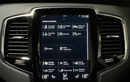 Volvo XC90 II рестайлинг, 2020 год, 6 600 000 рублей, 24 фотография