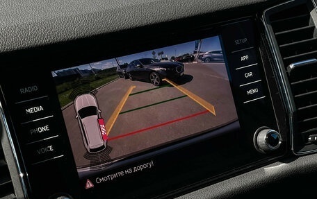 Skoda Kodiaq I, 2019 год, 2 647 000 рублей, 18 фотография