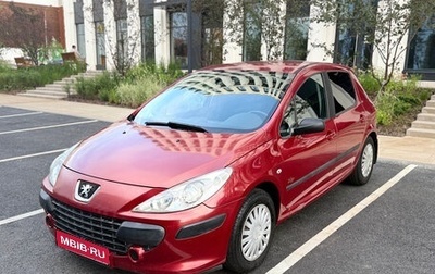 Peugeot 307 I, 2006 год, 360 000 рублей, 1 фотография