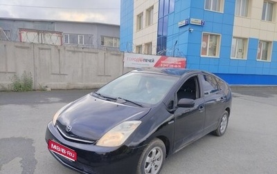 Toyota Prius, 2007 год, 650 000 рублей, 1 фотография